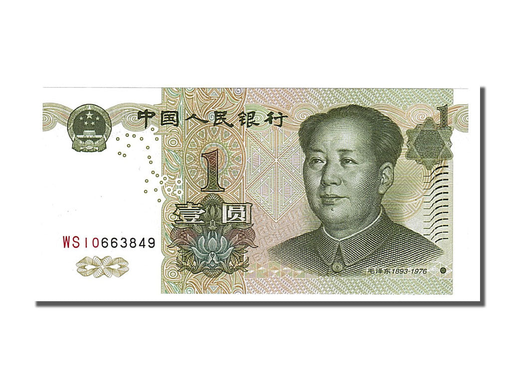 Banknote, China, 1 Yüan, 1999, UNC(65-70)