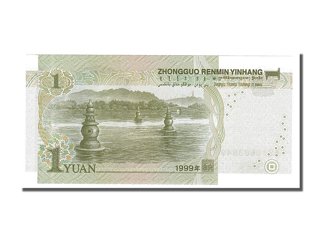Banknote, China, 1 Yüan, 1999, UNC(65-70)