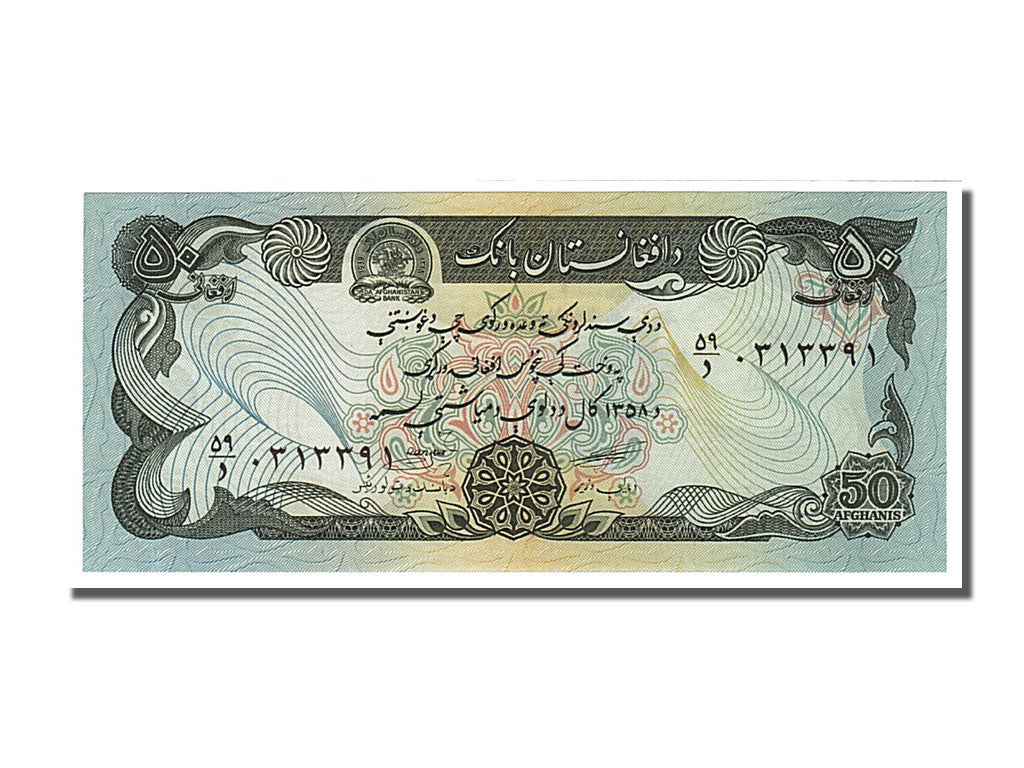 Banknote, Afghanistan, 50 Afghanis, 1979, UNC(65-70)