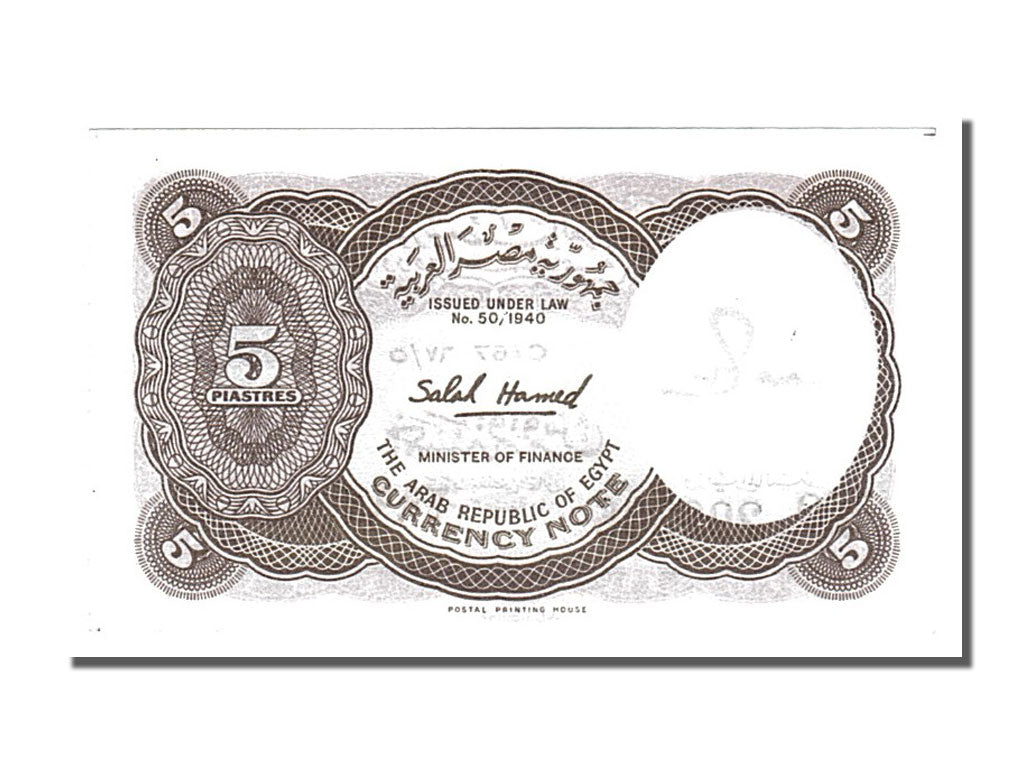 Banknote, Egypt, 5 Piastres, 1972, UNC(65-70)