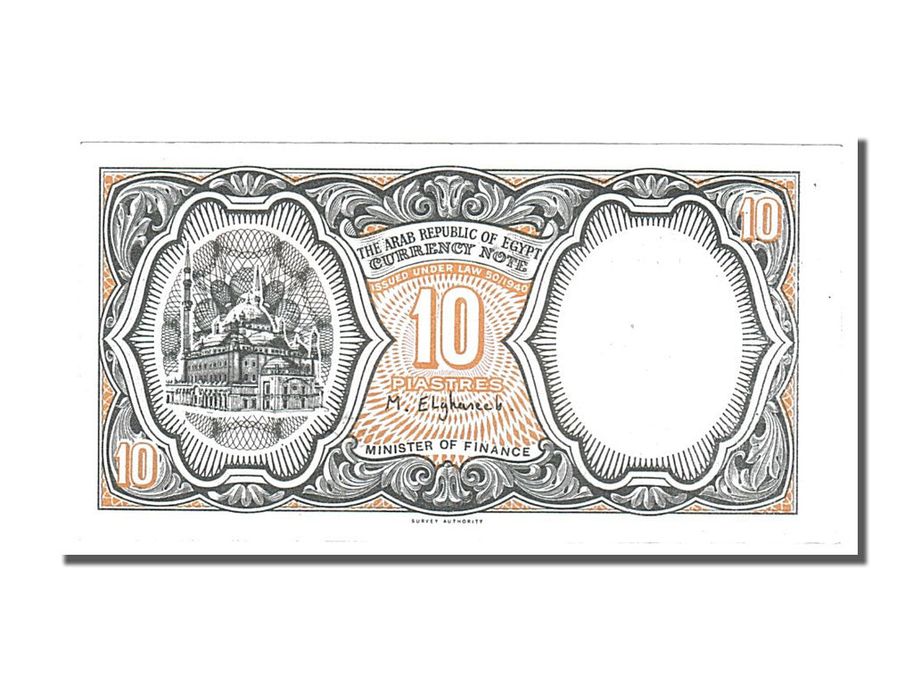 Banknote, Egypt, 10 Piastres, 1997, UNC(65-70)