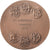 France, Medal, Fédération Nationale des Entreprises à Commerces Multiples