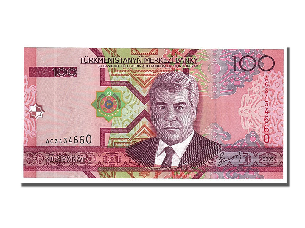 Banknote, Turkmenistan, 100 Manat, 2005, UNC(65-70)