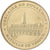 France, Token, Douaumont - Ossuaire n°1, 1999, Copper-nickel Aluminium, MDP