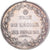 France, Token, Education, Prix de l'Ecole de Sorèze, 1816, Silver, AU(50-53)