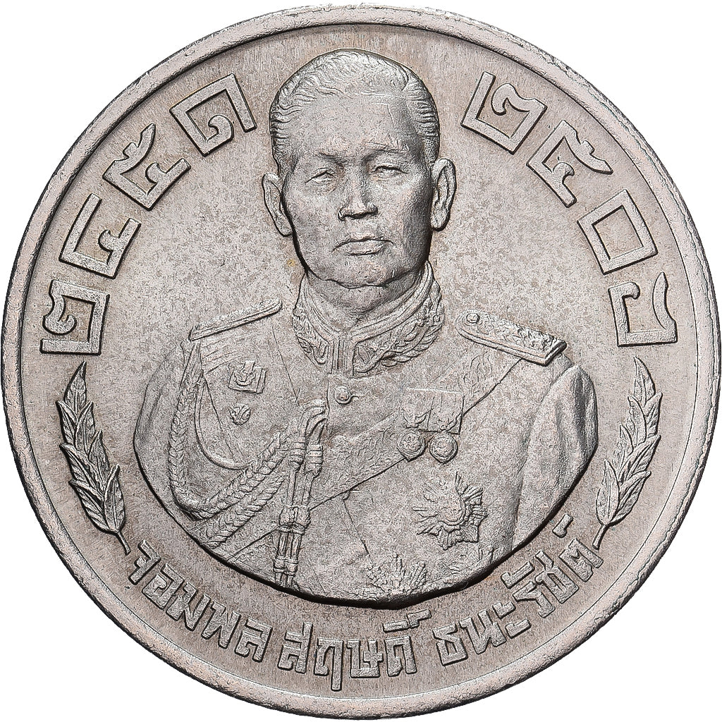 Thaïlande, Médaille, Sarit Thanarat, 1964, Cupro-nickel, TTB+