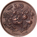 France, Jeton, Société Impériale d'Horticulture de Rouen, 1836, Cuivre, TTB
