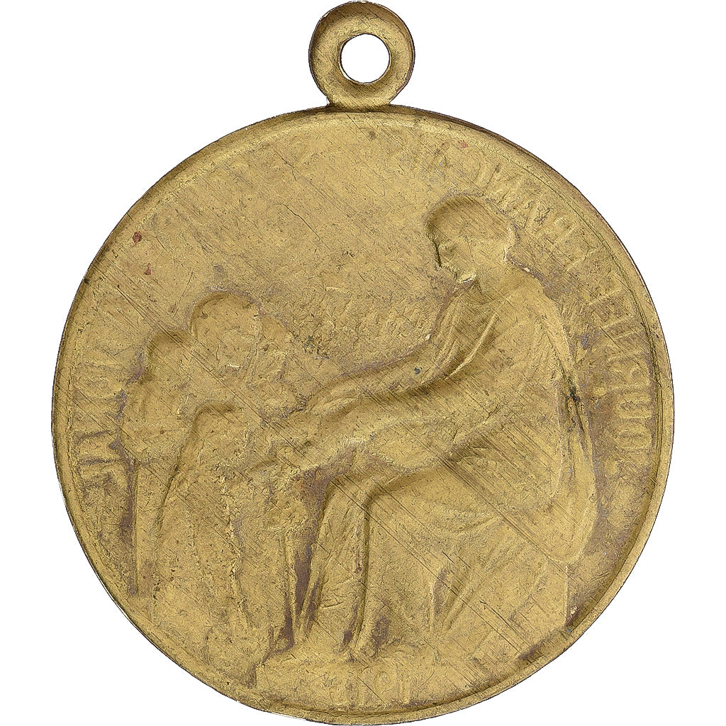 Francia, medaglia, Journée Française du Secours National, 1915, Ottone, BB