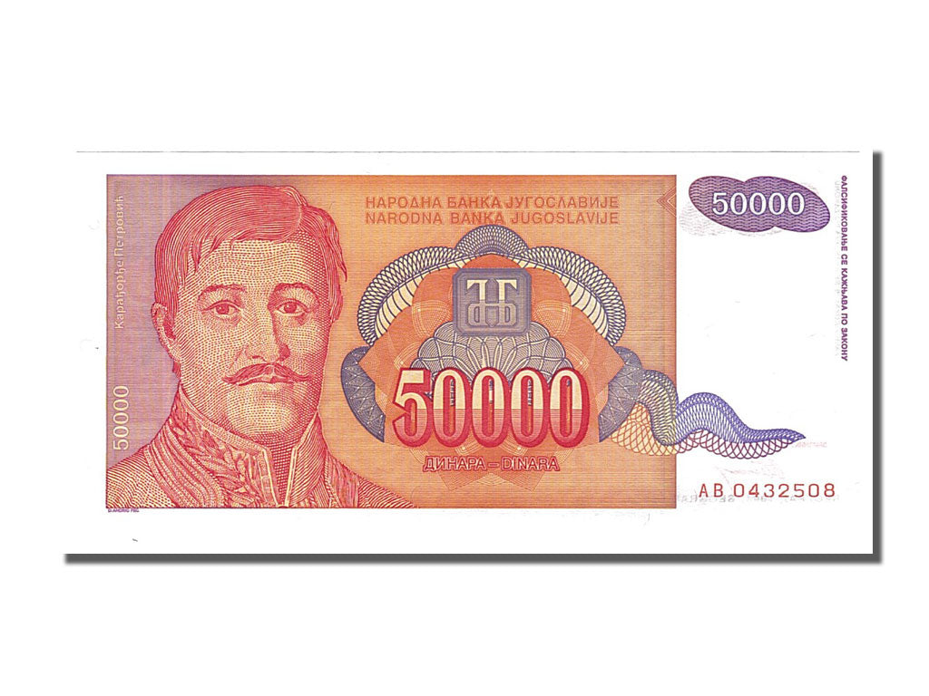 Banknote, Yugoslavia, 50,000 Dinara, 1994, 1994, KM:142a, UNC(65-70)