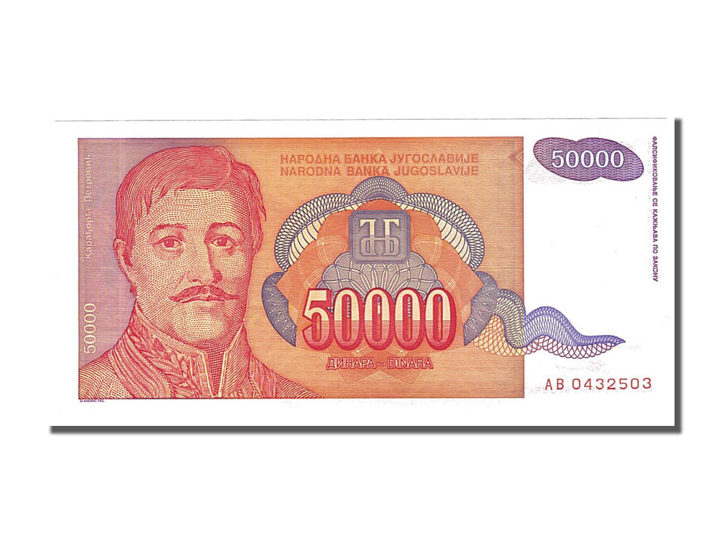 Banknote, Yugoslavia, 50,000 Dinara, 1994, UNC(65-70)