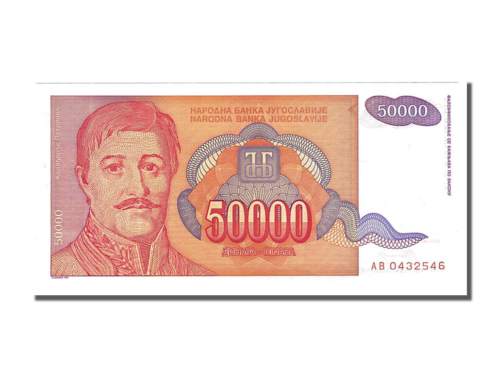 Banknote, Yugoslavia, 50,000 Dinara, 1994, UNC(65-70)