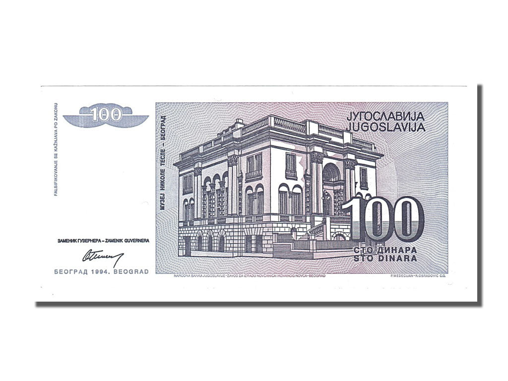 Banknote, Yugoslavia, 100 Dinara, 1994, UNC(65-70)