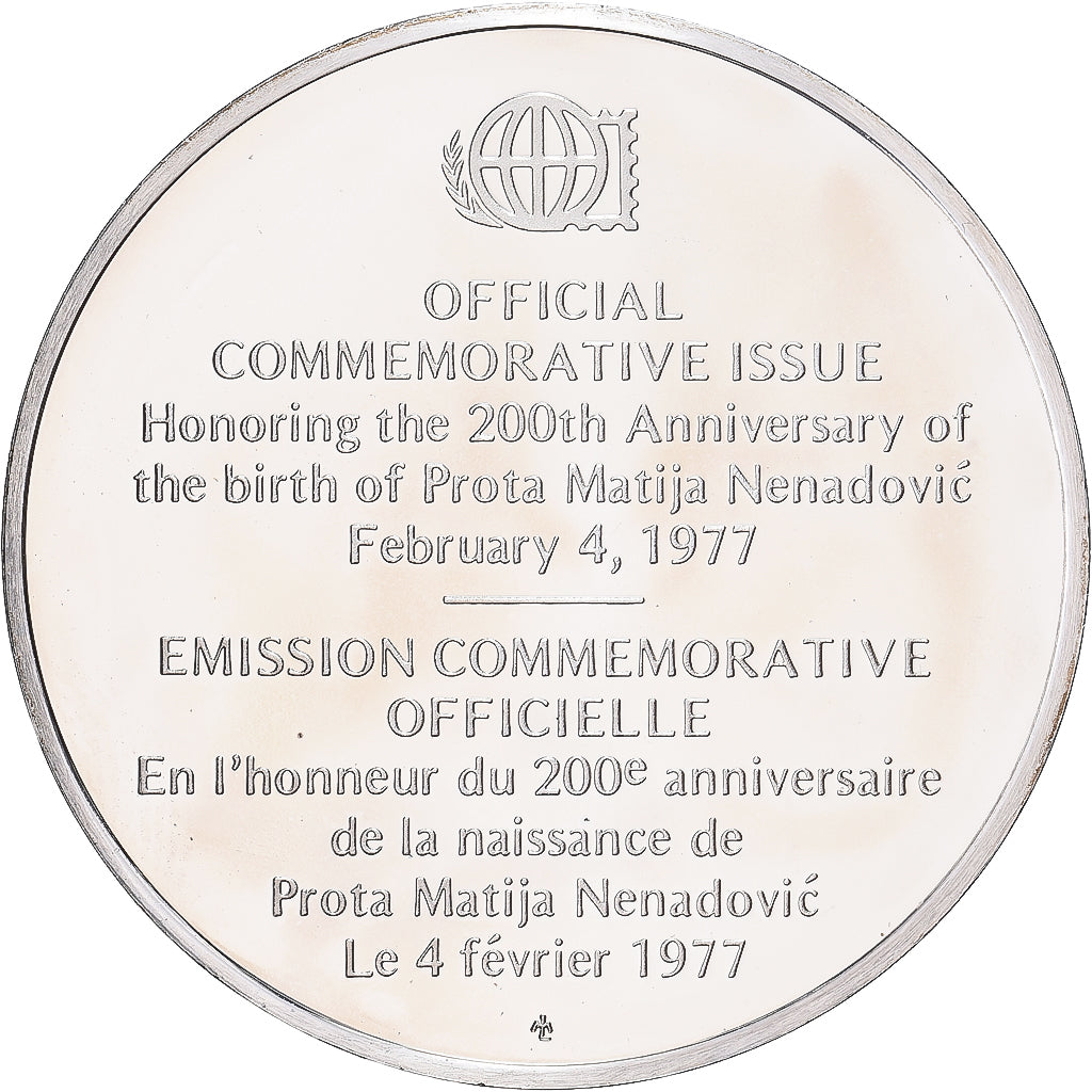 France, Medal, 200ème Anniversaire de la Naissance de Matija Nenadovic, 1977