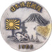 Japan, Medal, Japanese Training Squadron, 1966, Silvered bronze, AU(50-53)