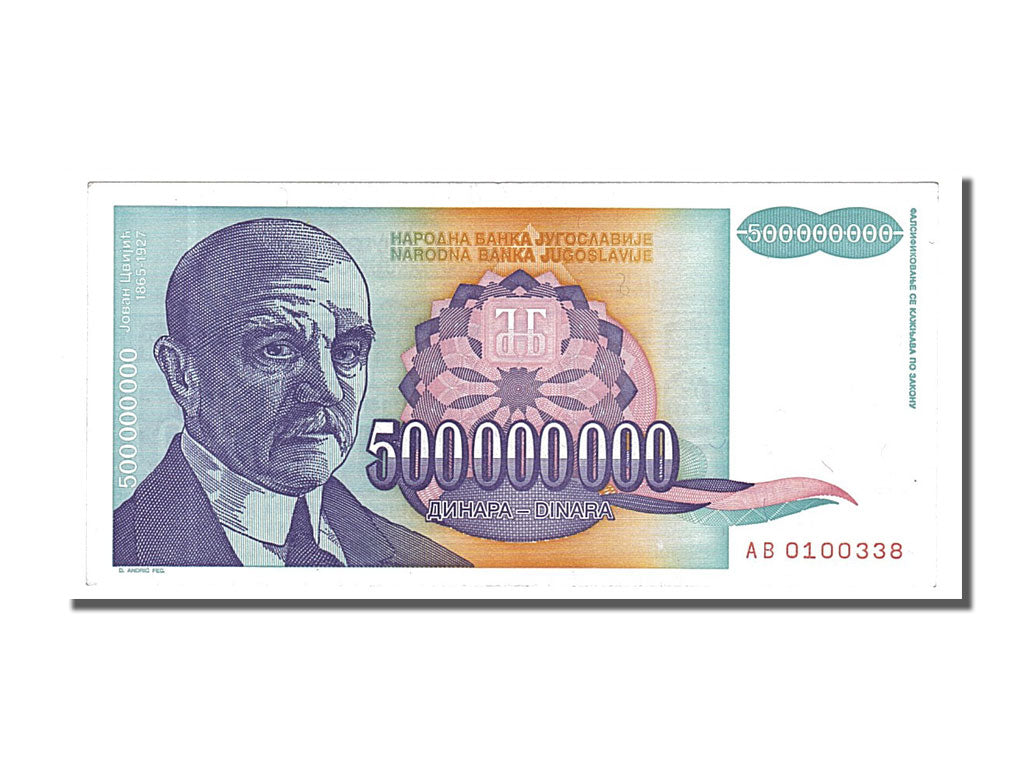 Banknote, Yugoslavia, 500,000,000 Dinara, 1993, UNC(65-70)