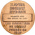 France, Medal, Xavier Bichat, 2000, Bronze, Delamarre, MS(63)