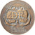 France, Medal, Maison Denis Frère, Armateur, Bordeaux-Saïgon, 1962, Bronze
