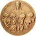 Uganda, medal, Canonisation des 22 Martyrs, 1964, Brązowy, MS(65-70)