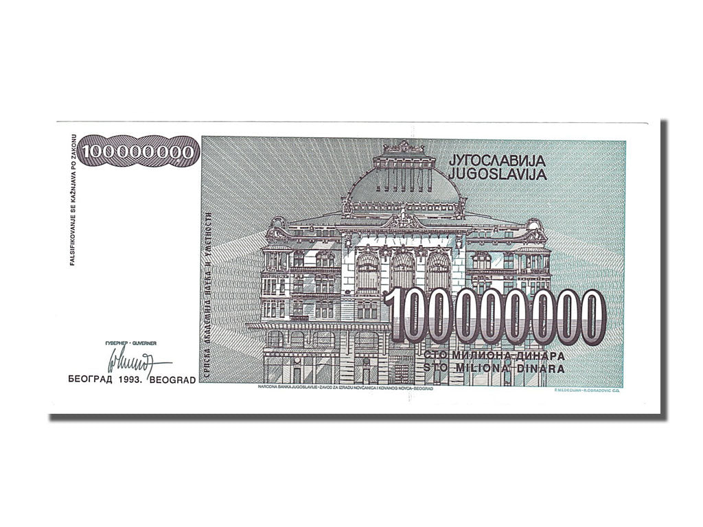 Banknote, Yugoslavia, 100,000,000 Dinara, 1993, UNC(65-70)