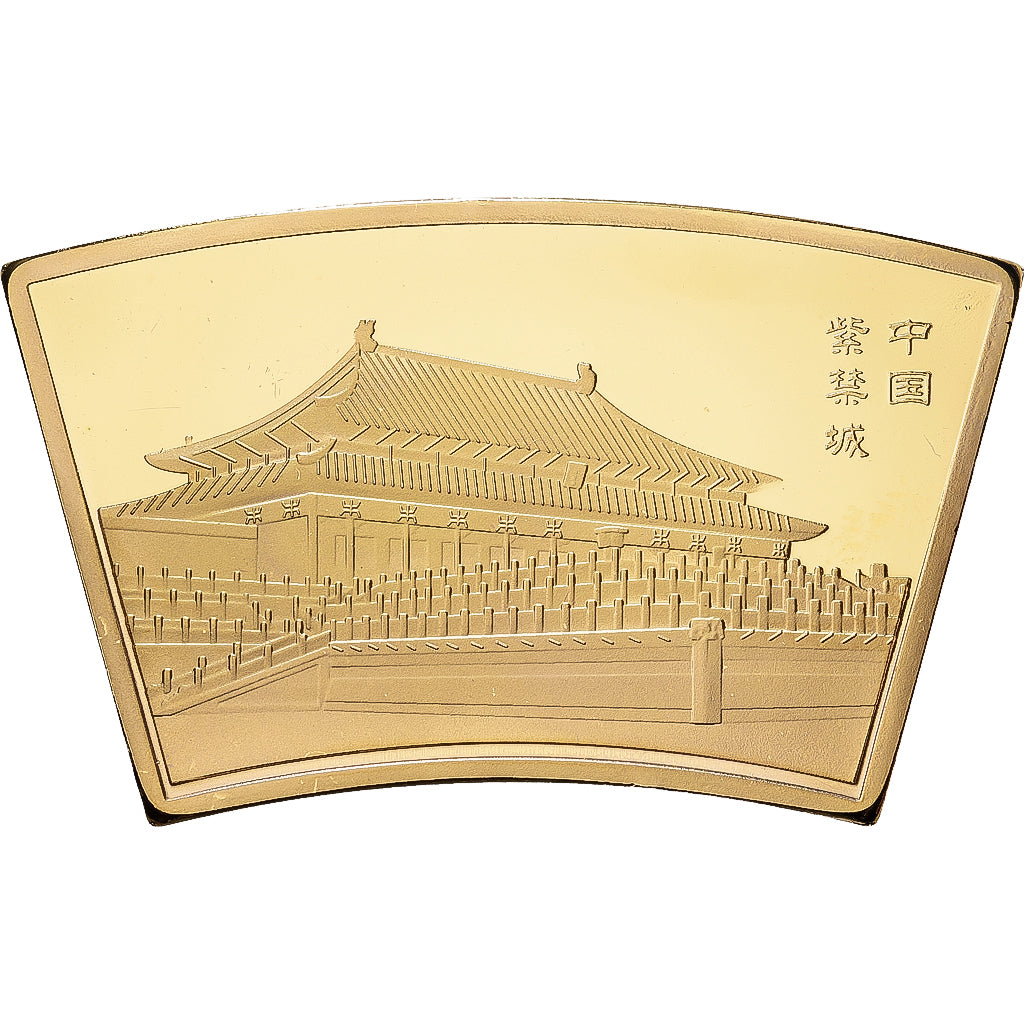 China, Medaille, Année du singe, Copper Gilt, STGL