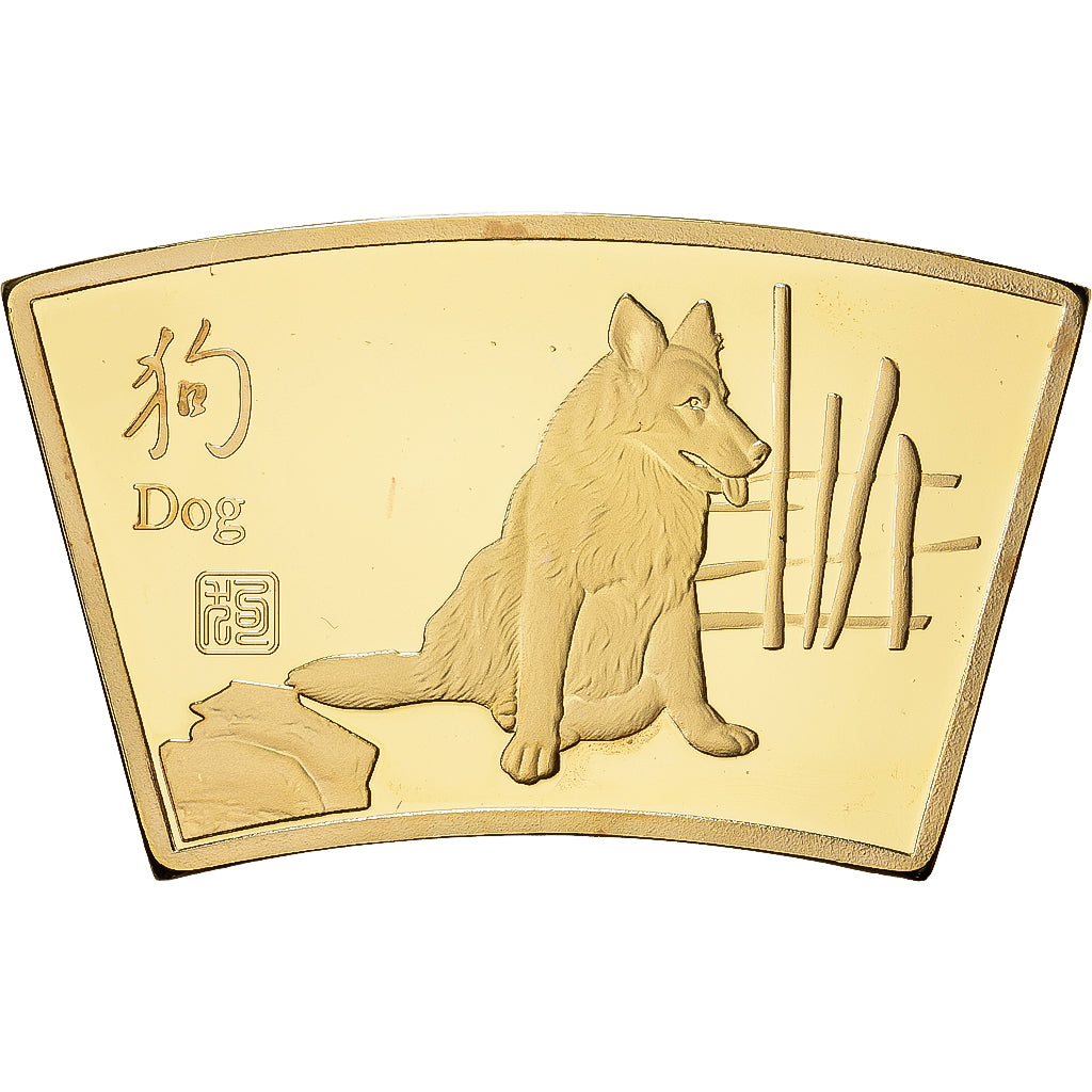 China, Medal, Année du chien, Copper Gilt, MS(65-70)