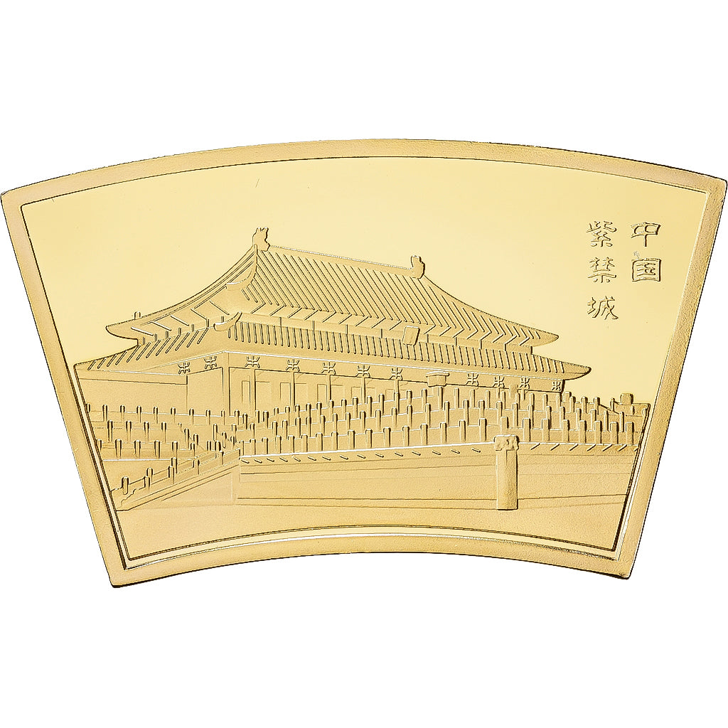 China, Medal, Année du chien, Copper Gilt, MS(65-70)