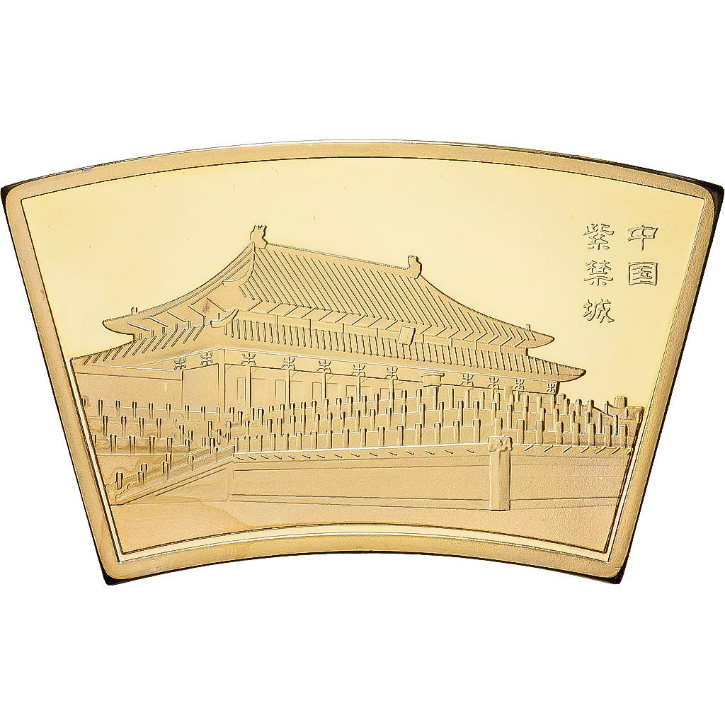 China, medal, Année de la Chèvre, Stop miedzi, MS(65-70)