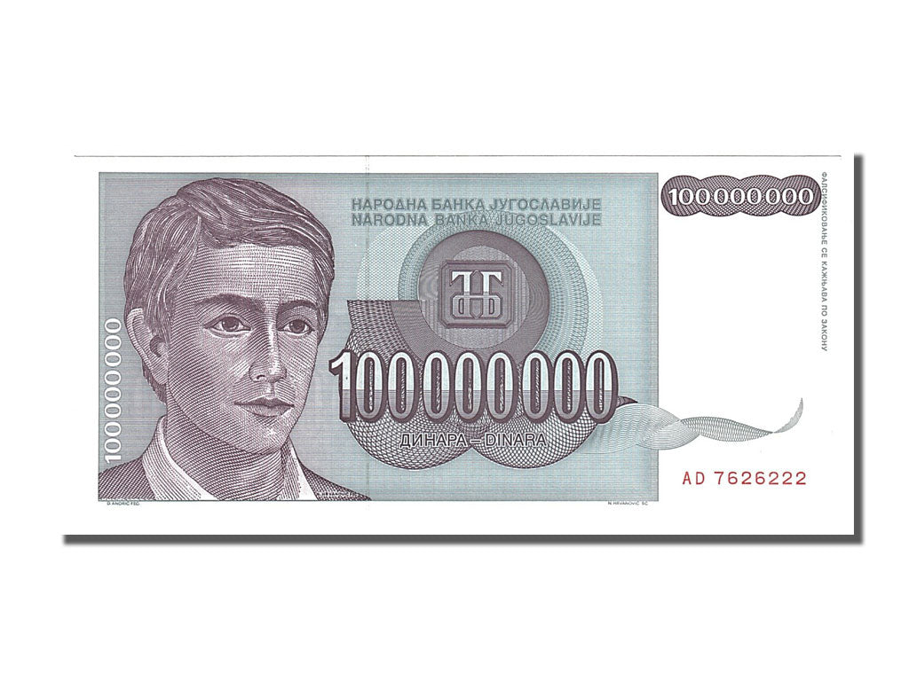 Banknote, Yugoslavia, 100,000,000 Dinara, 1993, UNC(65-70)