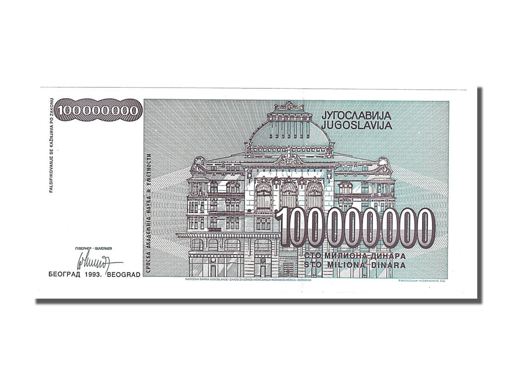 Banknote, Yugoslavia, 100,000,000 Dinara, 1993, UNC(65-70)