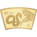 China, Medaille, Année du serpent, Copper Gilt, STGL
