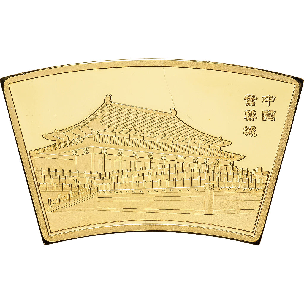 China, Medal, Année du Rat, Copper Gilt, MS(65-70)