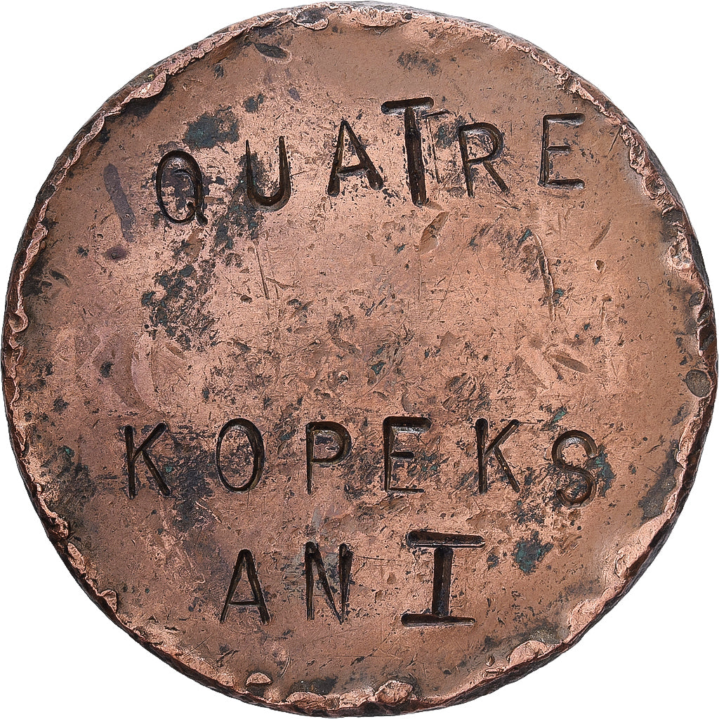 Russia, 10 Roubles, Uncertain date, Contremarque, Copper, F(12-15)