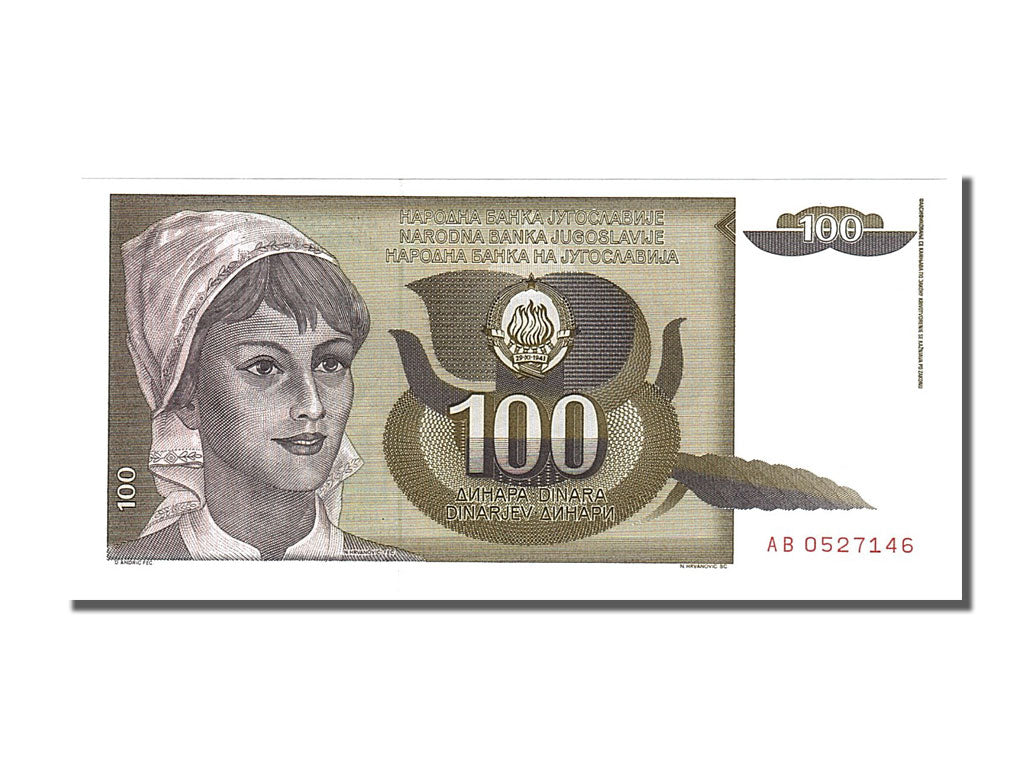 Banknote, Yugoslavia, 100 Dinara, 1991, UNC(65-70)