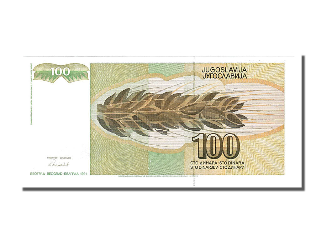 Banknote, Yugoslavia, 100 Dinara, 1991, UNC(65-70)