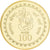 India, Medal, 100 Rupia, Kamasutra, Copper-Nickel Gilt, MS(65-70)