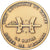 France, Medal, Port Autonome du Havre, Porte de l'Europe, 1993, Bronze, Pichard