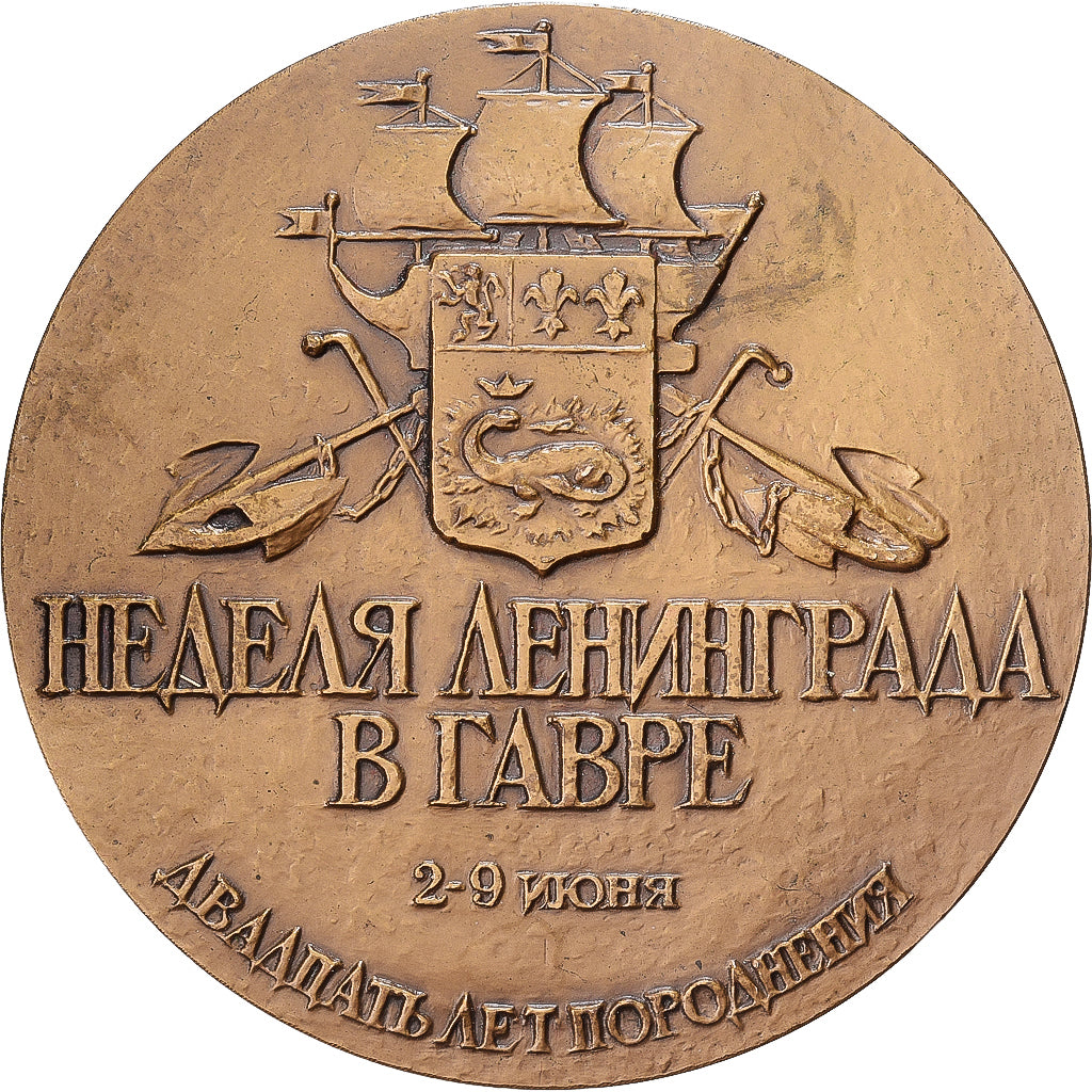 França, medalha, Semaine de Léningrad au Havre, 1986, Bronze, MS(63)
