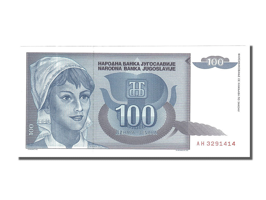 Banknote, Yugoslavia, 100 Dinara, 1992, UNC(65-70)