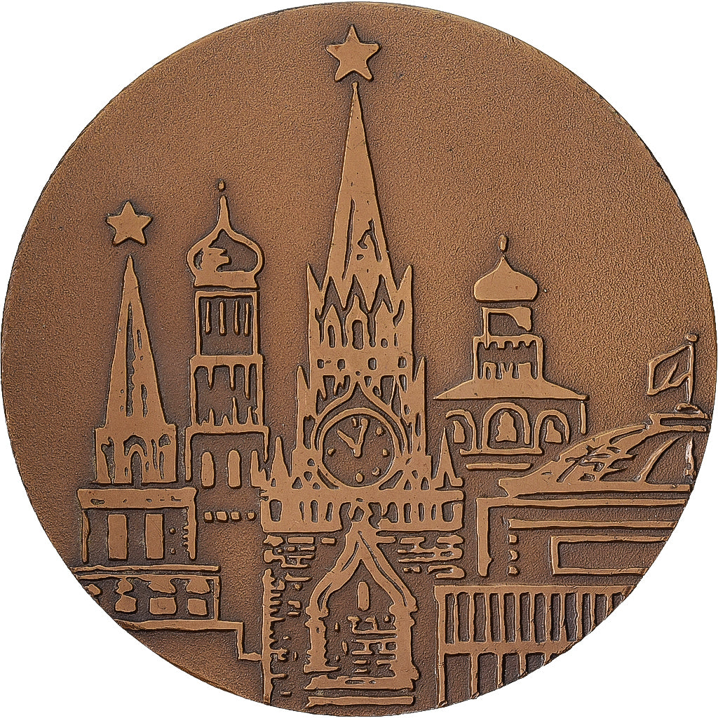 Russia, Medal, Participation, Premiers jeux de Bonne volonté, Moscou, 1986