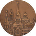 Russia, Medal, Participation, Premiers jeux de Bonne volonté, Moscou, 1986
