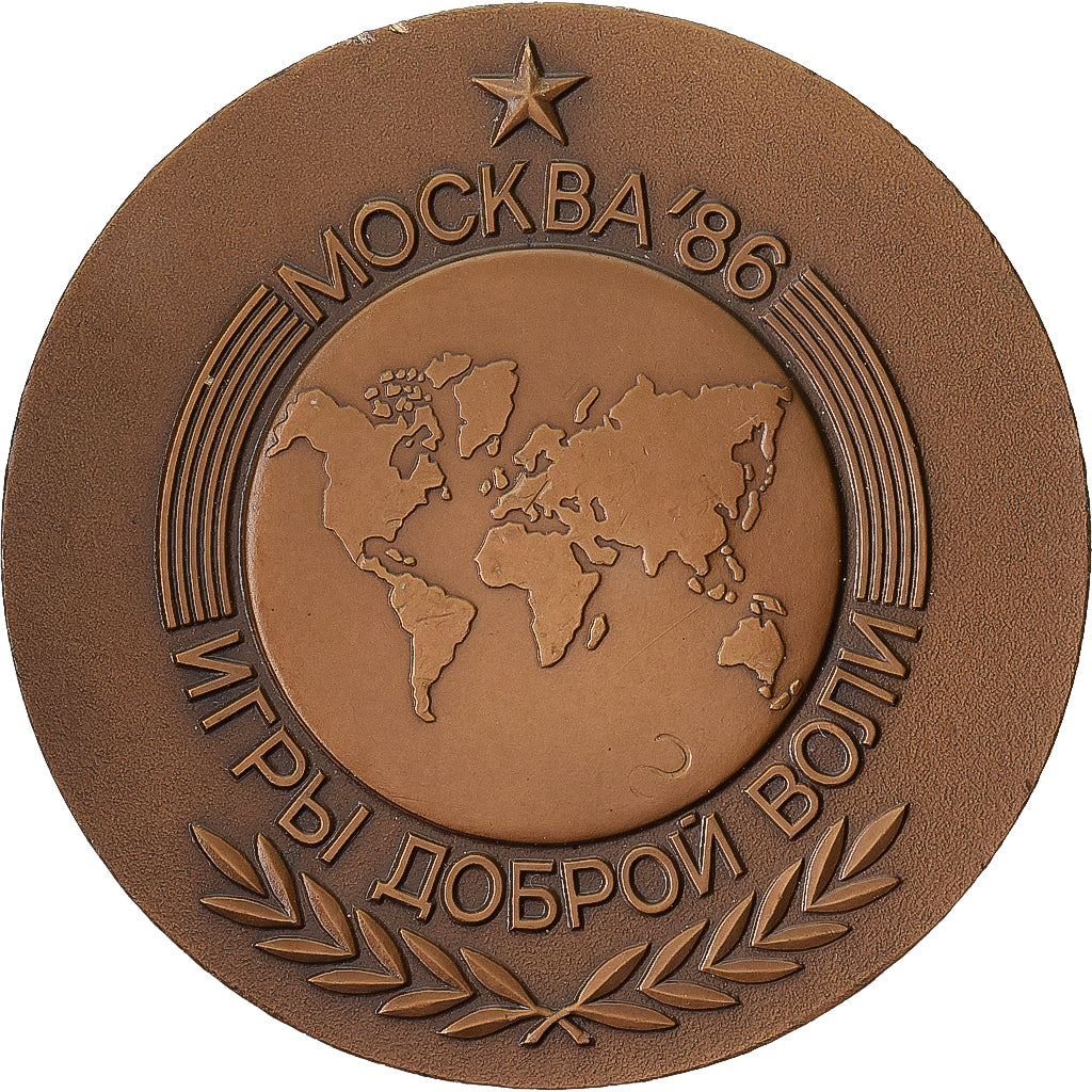Russia, Medal, Participation, Premiers jeux de Bonne volonté, Moscou, 1986