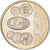 Estonia, Medal, L'Europe, Copper-nickel, MS(63)