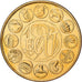 Frankreich, Medaille, Ecu Europa, Marianne, 1993, MDP, Copper-Nickel Gilt