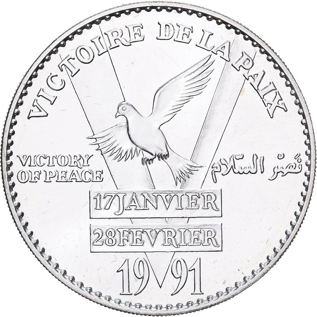 France, Medal, Libération du Koweit, Victoire de la Paix, 1991, Silver