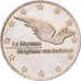 France, 2 Euro, Département de la Mayenne, 1997, SUP