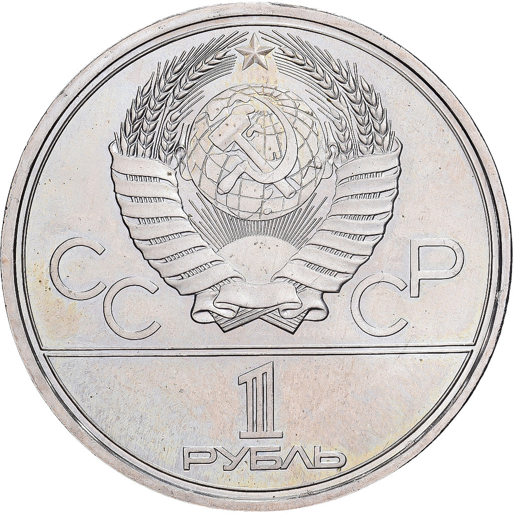 Russie, Rouble, 1980, Saint-Pétersbourg, Cupro-nickel, SUP, KM:178