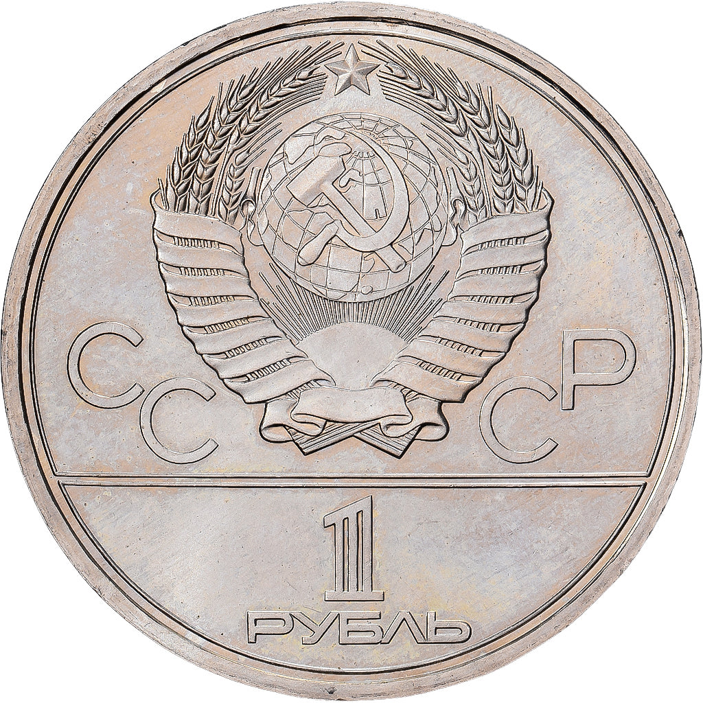 Russie, Rouble, 1980, Saint-Pétersbourg, Cupro-nickel, SUP, KM:177