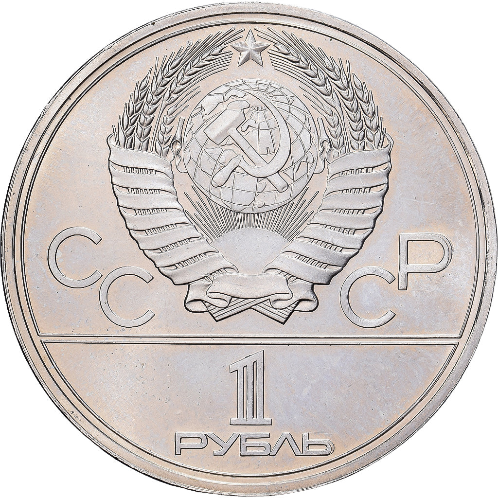 Russie, Rouble, 1979, Saint-Pétersbourg, Cuivre-Nickel-Zinc (Maillechort), SUP