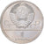 Rusia, Rouble, 1979, Saint Petersburg, Cobre - níquel - cinc, EBC, KM:164