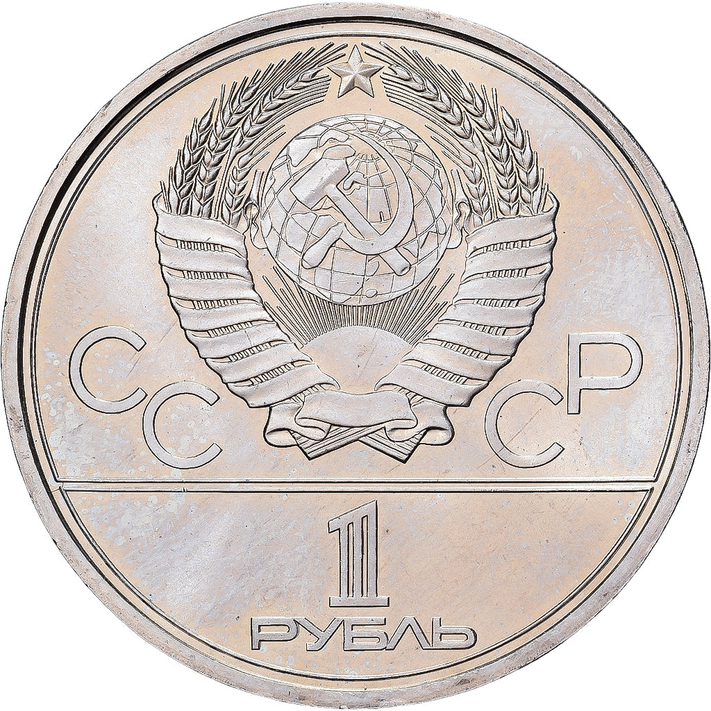 Russie, Rouble, 1979, Saint-Pétersbourg, Cuivre-Nickel-Zinc (Maillechort), SUP